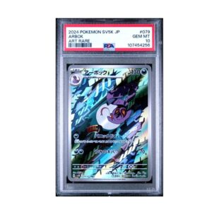 Arbok #79 Japanse Wild Force PSA 10