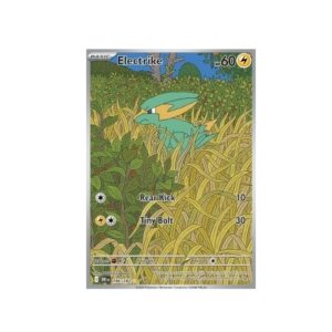 Electrike (DRI 196)