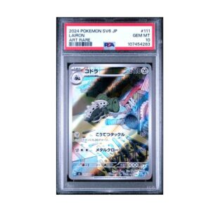 Lairon #111 Japanse Mask of Change PSA 10