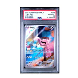 Lickitung #82 Japanse Cyber Judge PSA 10