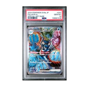 Palafin Ex #207 Terastal Festival PSA 10