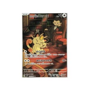 Team Rocket's Meowth (sv10 109)