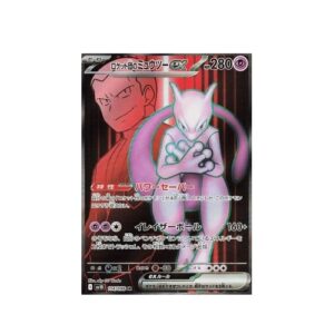 Team Rocket's Mewtwo ex (sv10 114)