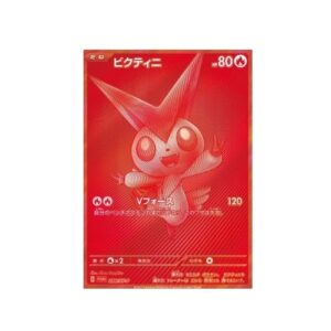 Victini (SV-P 288)
