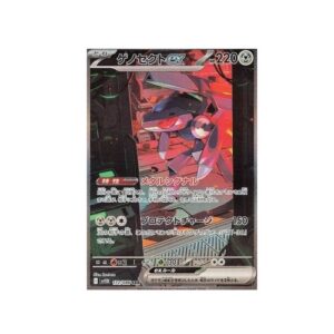 Genesect ex (sv11B 172)