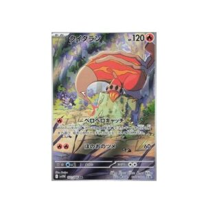 Heatmor (sv11W 101)