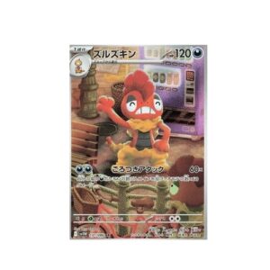 Scrafty (sv11W 137)