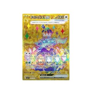 Terapagos ex (sv7 133)