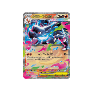 Mega Charizard X ex (m2 013)