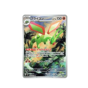 Flygon (m2 088)