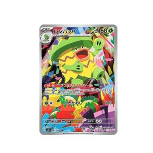 Ludicolo (m2 081)
