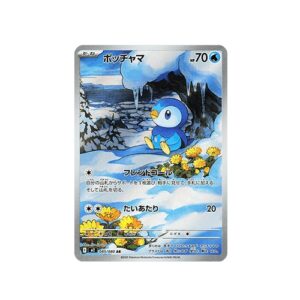 Piplup (m2 085)