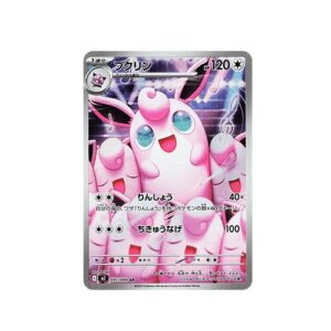 Wigglytuff (m2 091)
