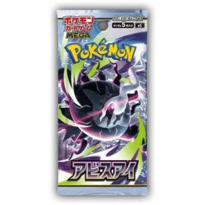 Abyss Eye Booster Pack