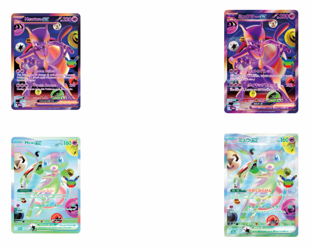 Mewtwo & Mew 30th celebrations