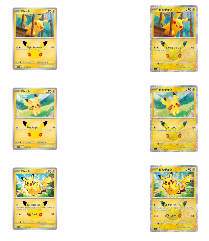 Pikachu kaarten 30th Celebrations