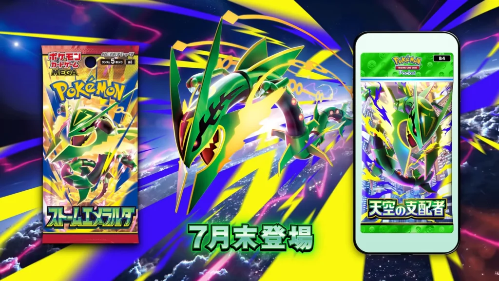 Storm Emeralda Booster en Pocket