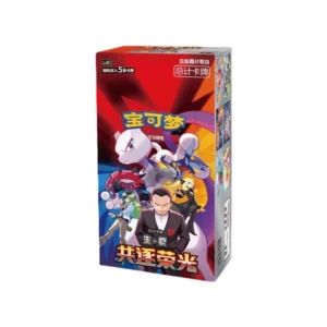 The Glory of Team Rocket Booster Box Chinees